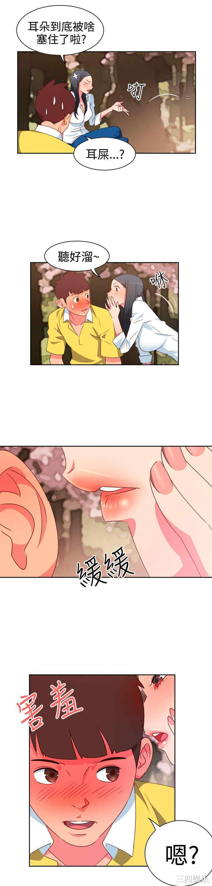 第5张