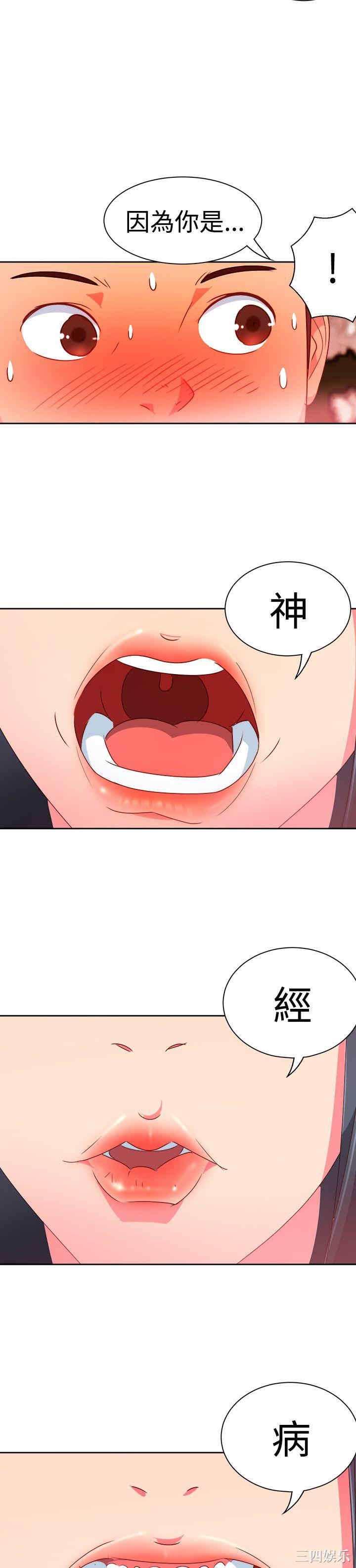 第6张