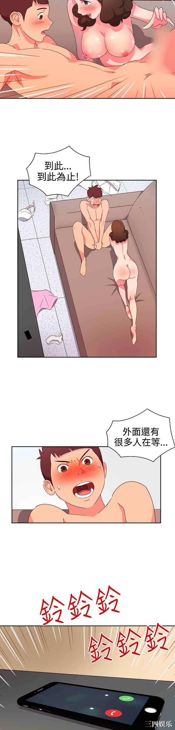 第12张