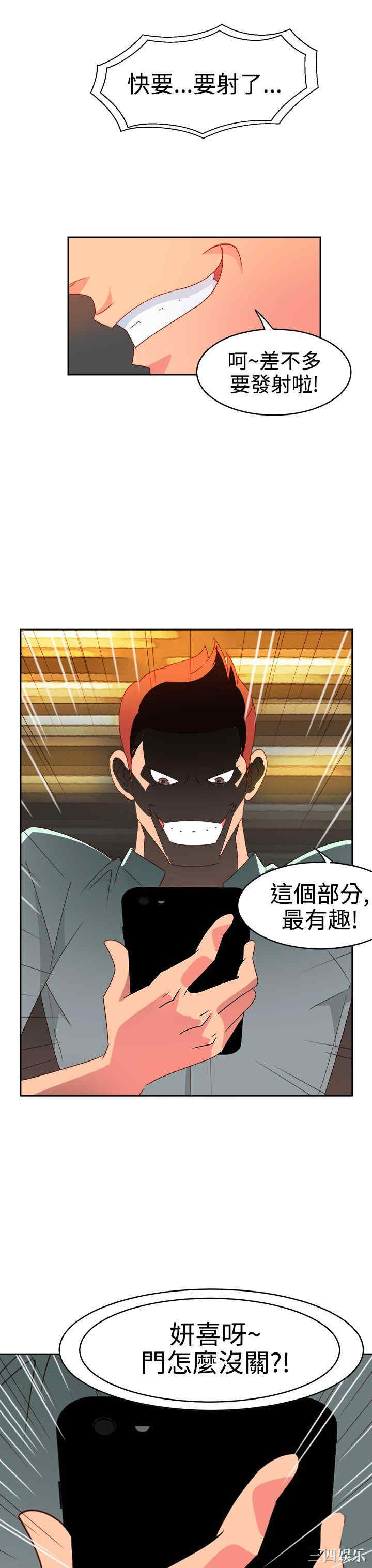 第18张
