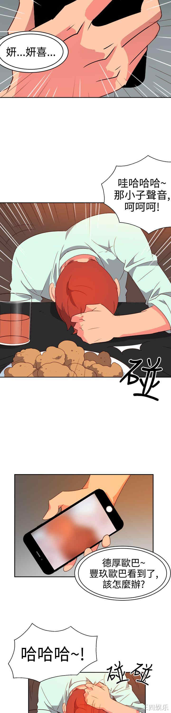 第19张