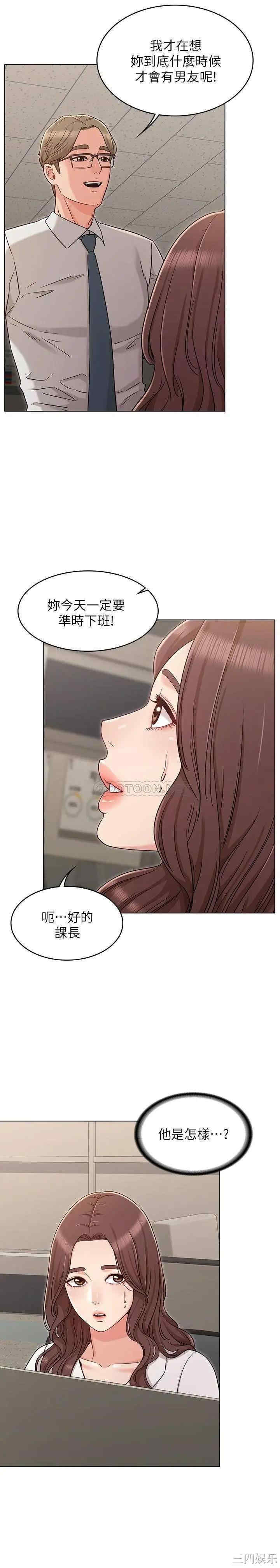 第2张