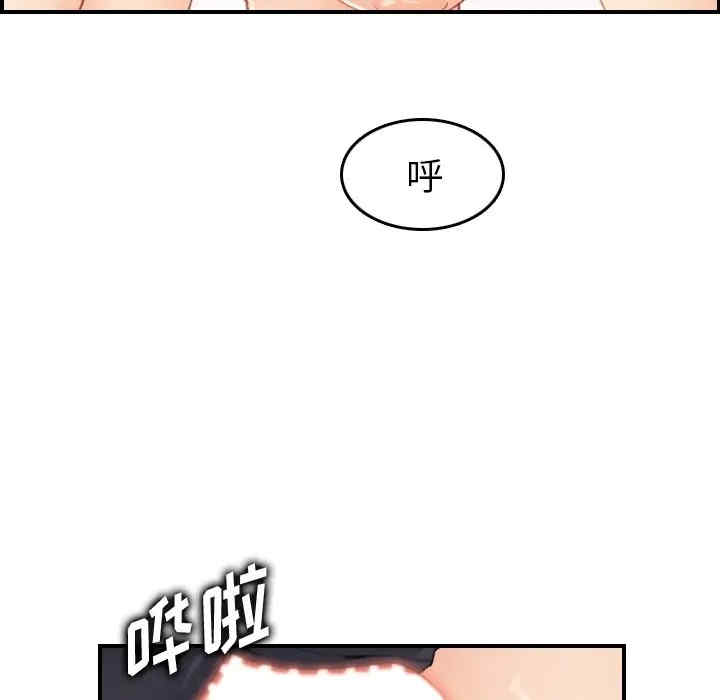 第32张