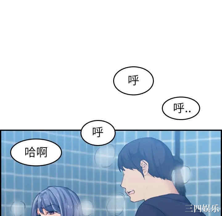 第34张