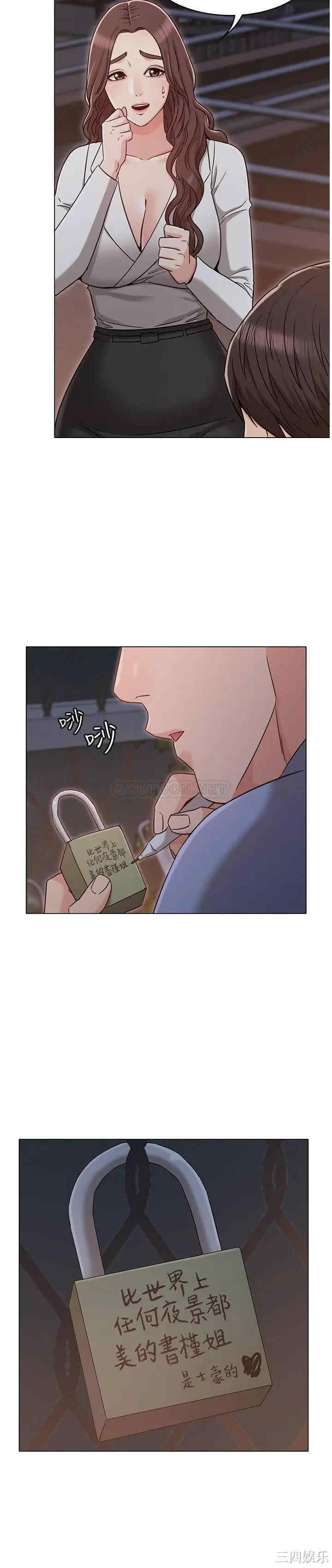 第12张