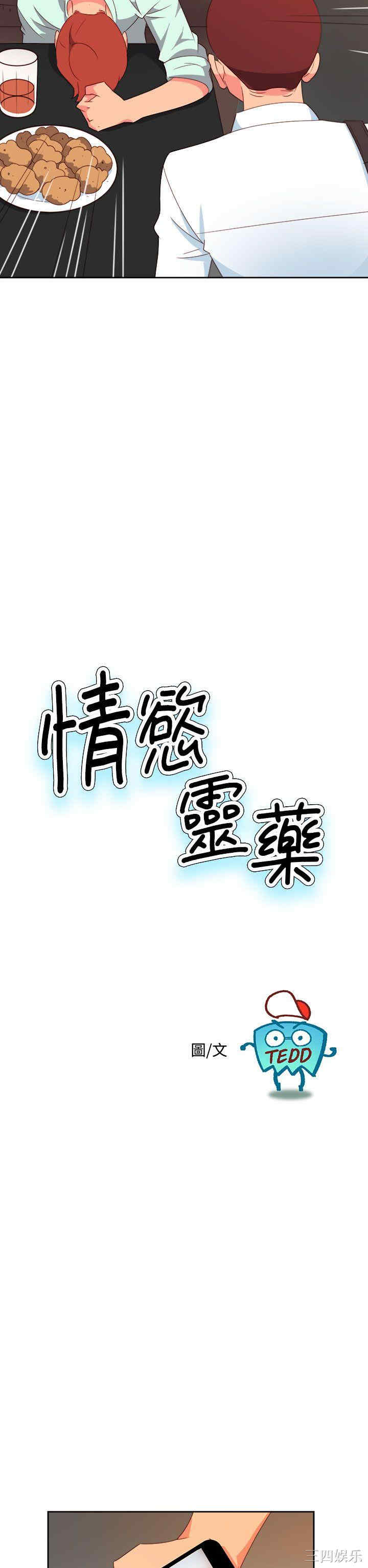 第2张