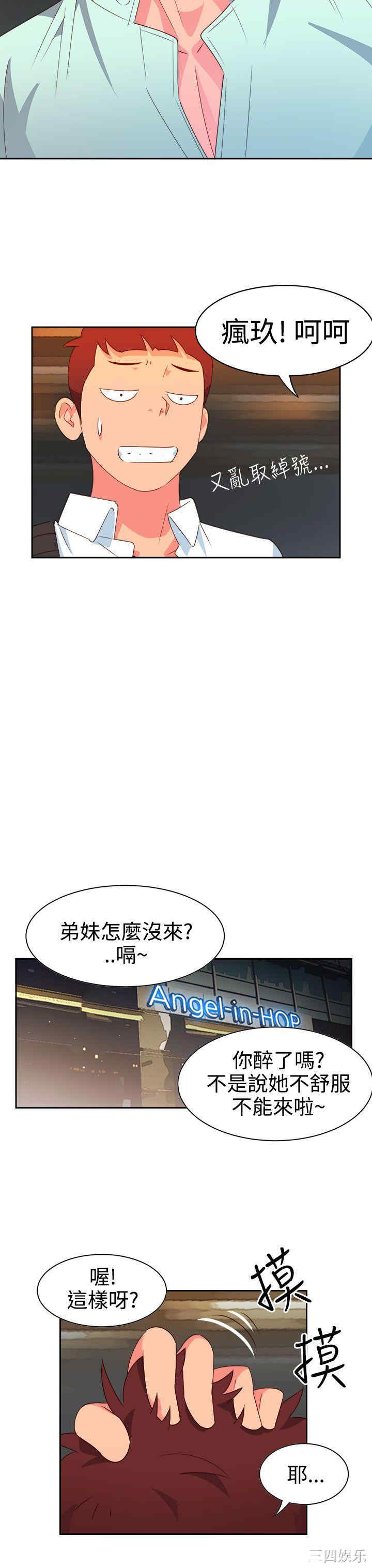 第4张