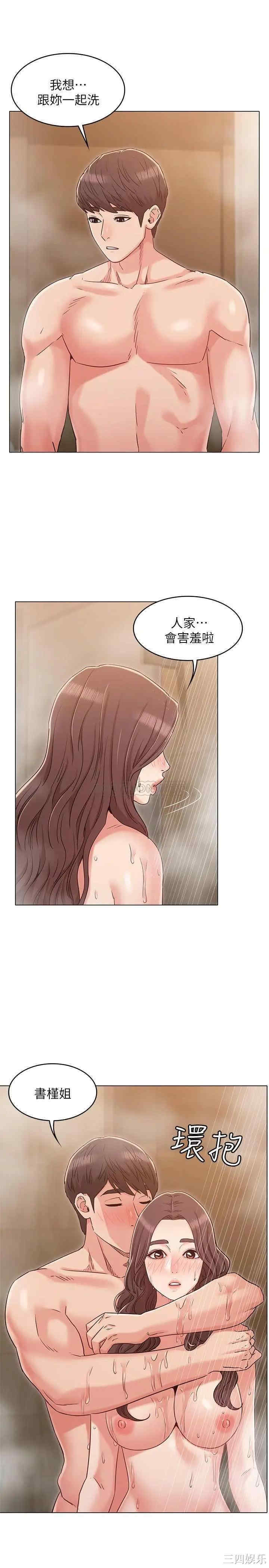 第20张