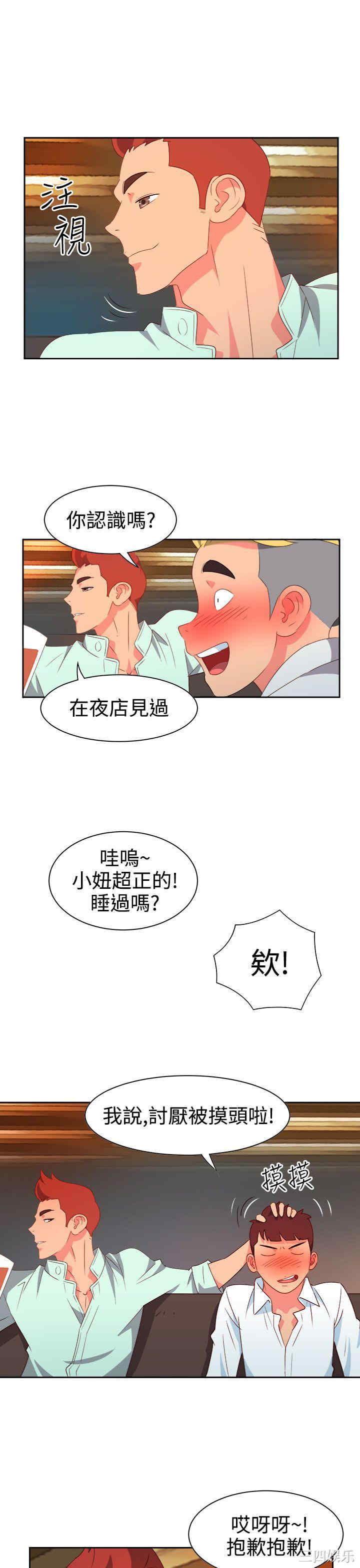 第9张