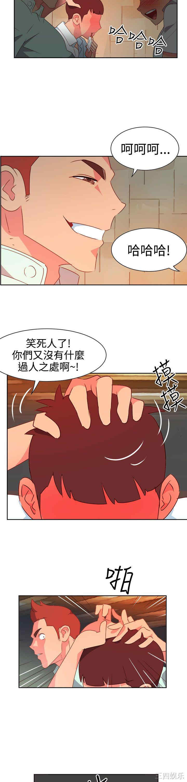 第13张