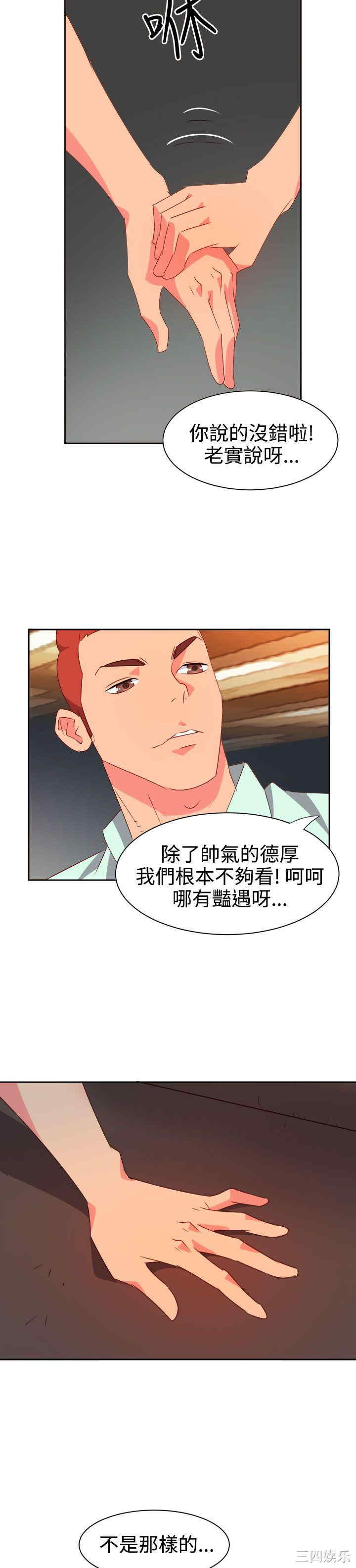 第14张