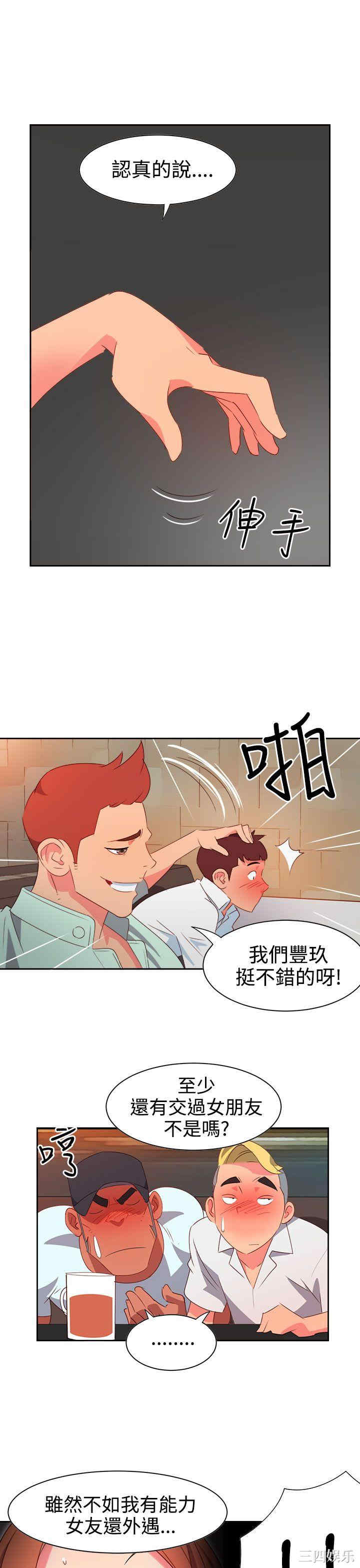 第16张