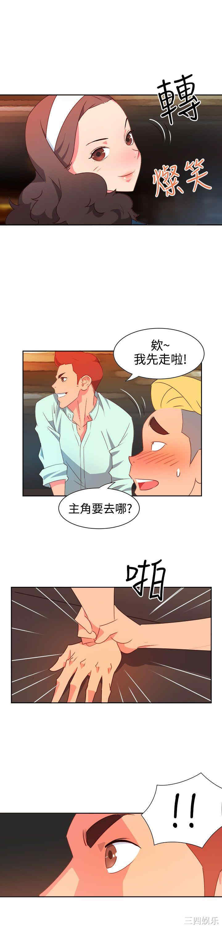 第20张