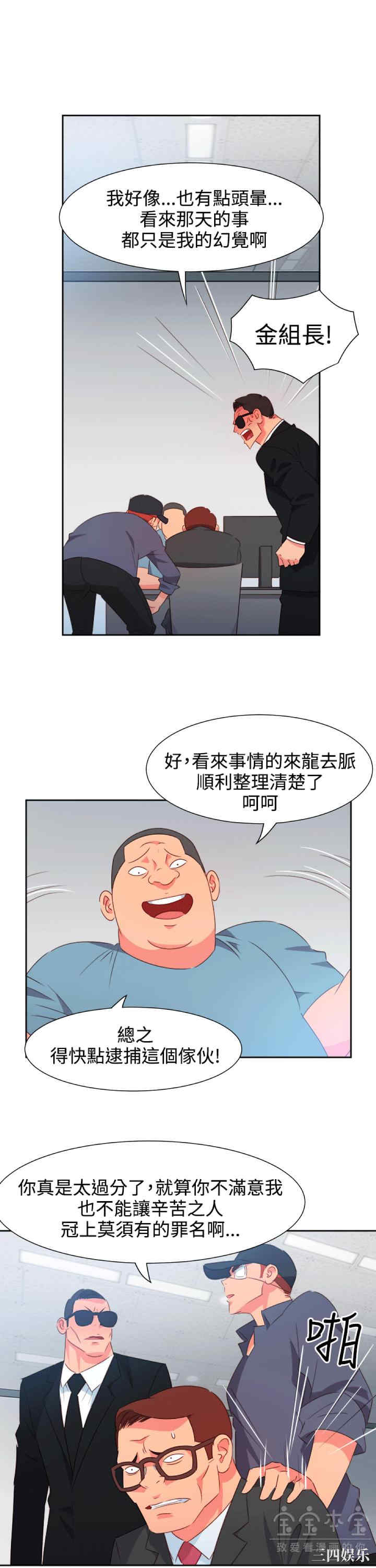 第13张