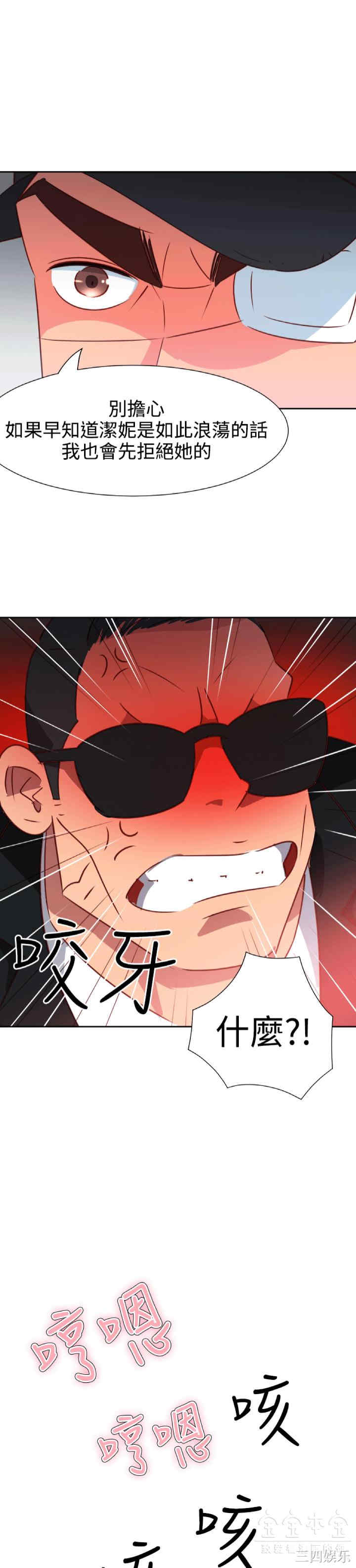 第14张