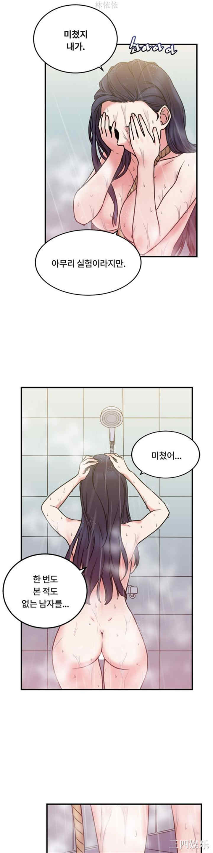 第16张