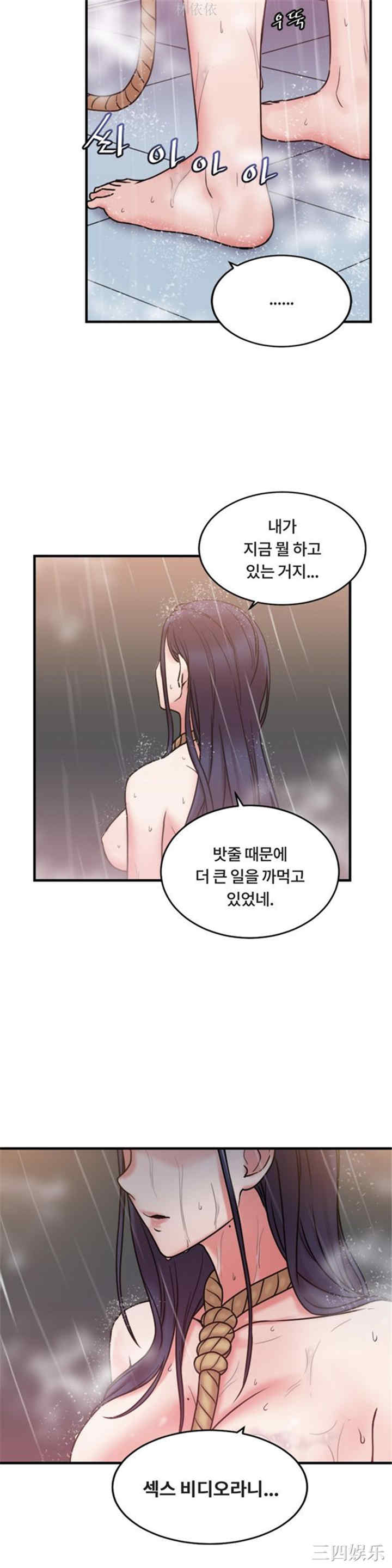 第17张