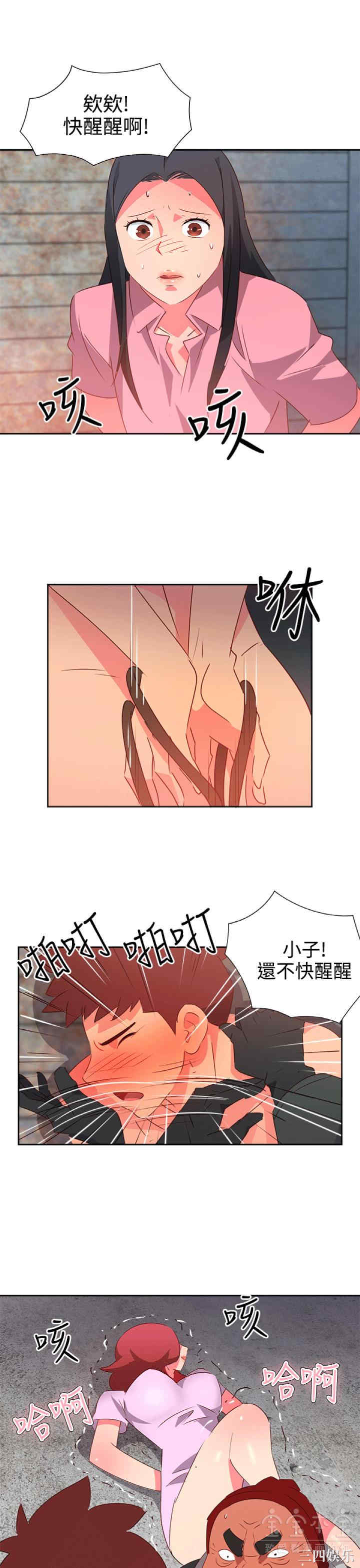 第17张