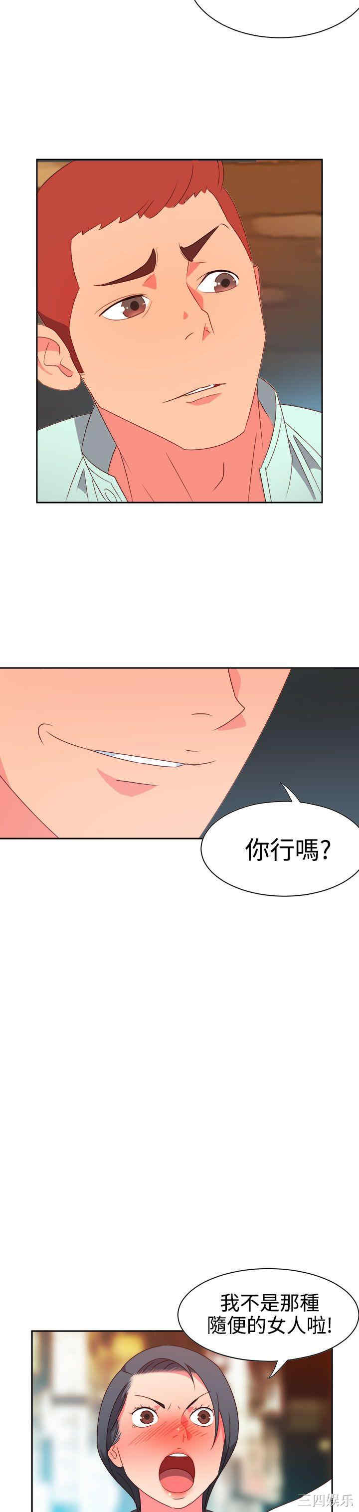 第3张