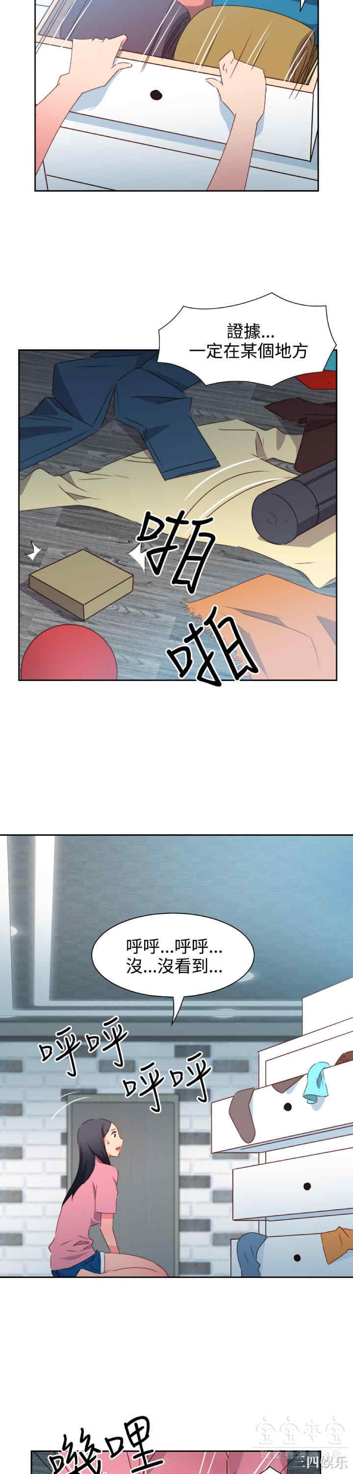 第16张