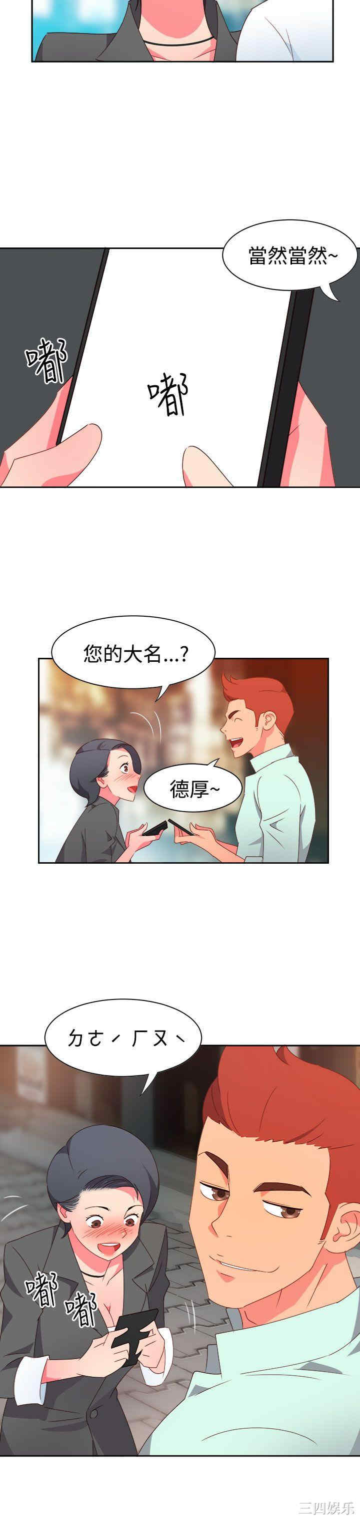 第4张