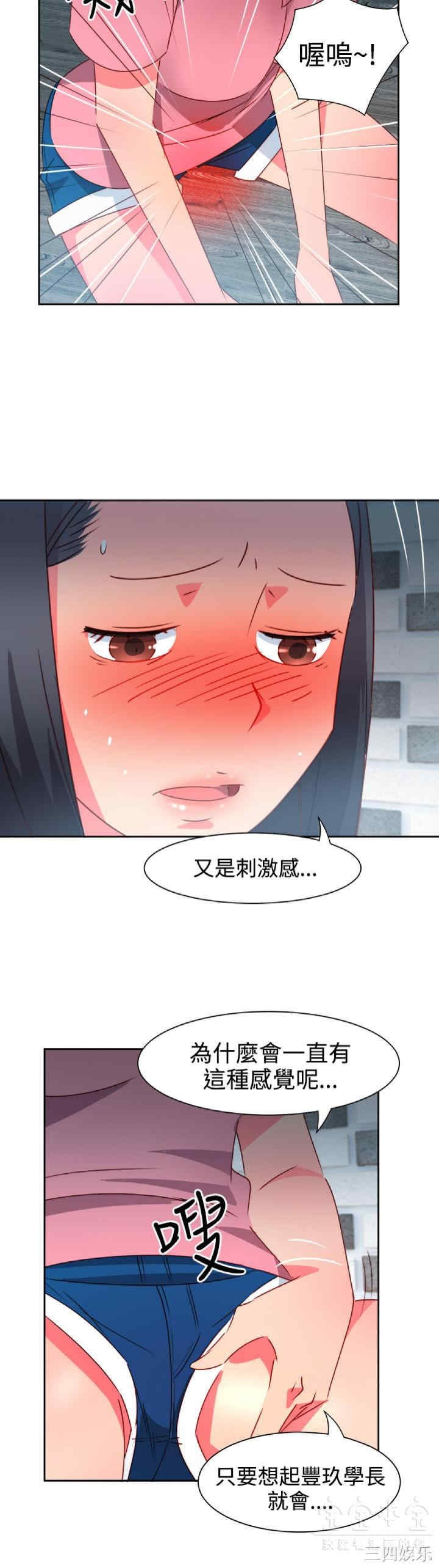 第17张
