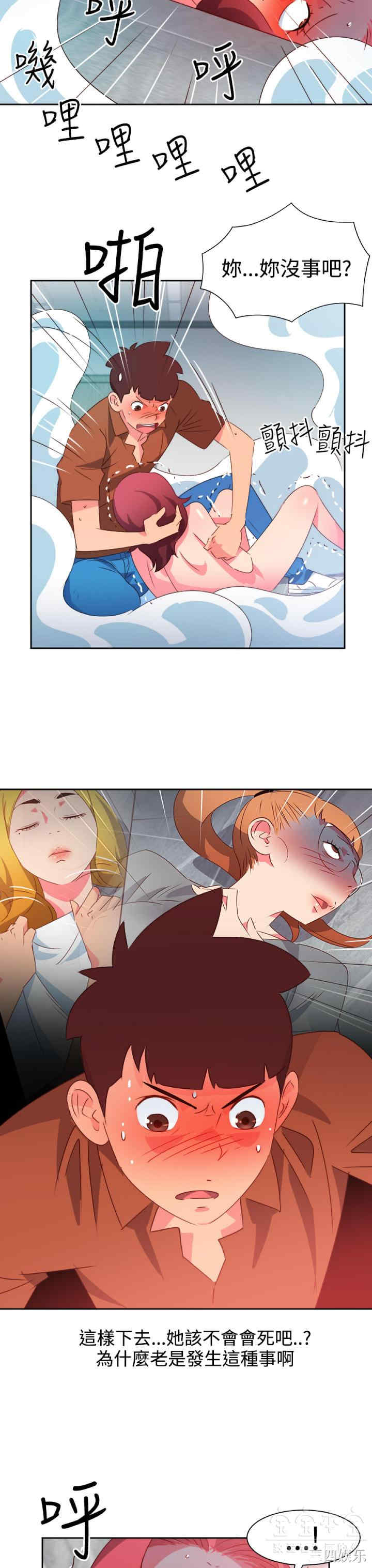 第20张