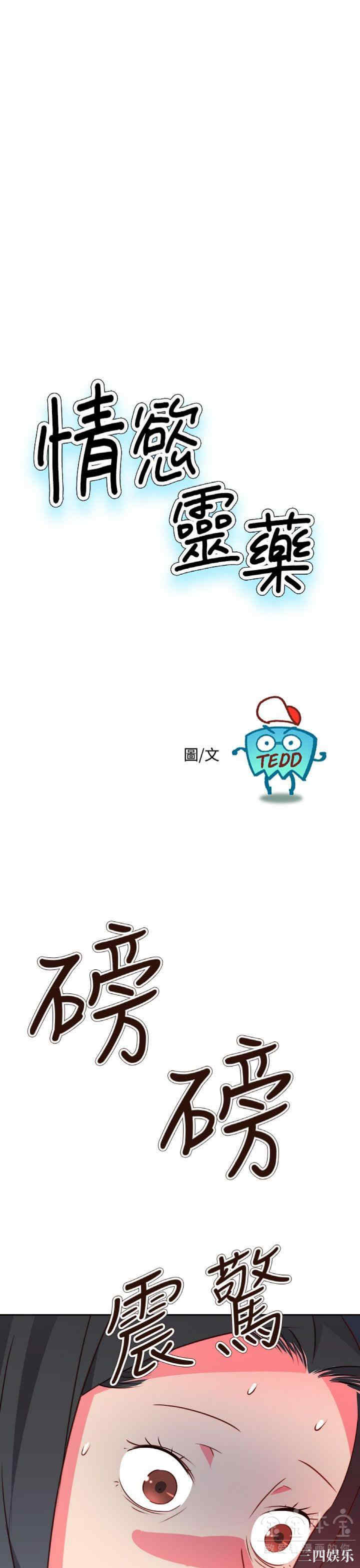 第1张