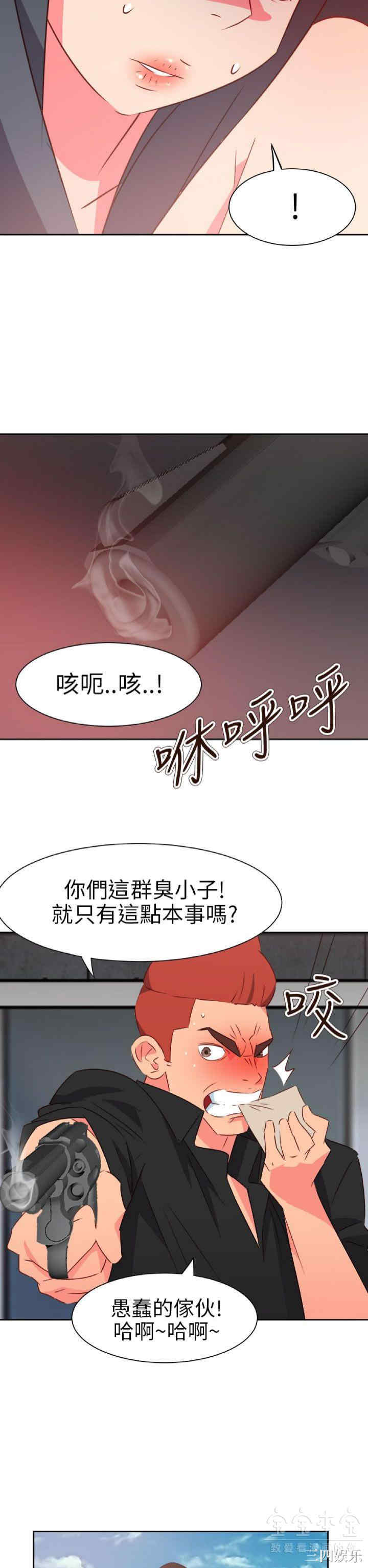 第2张