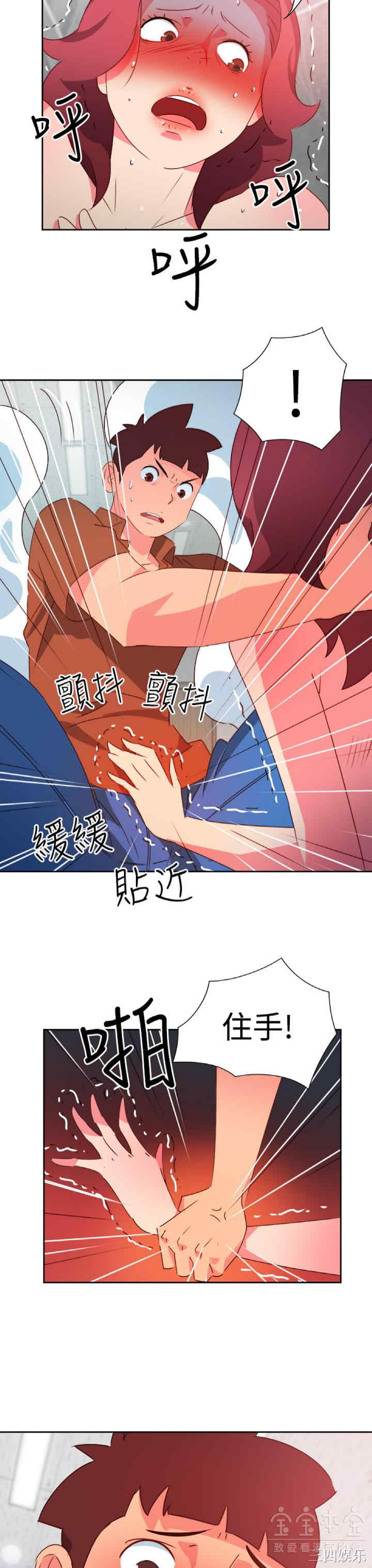 第21张