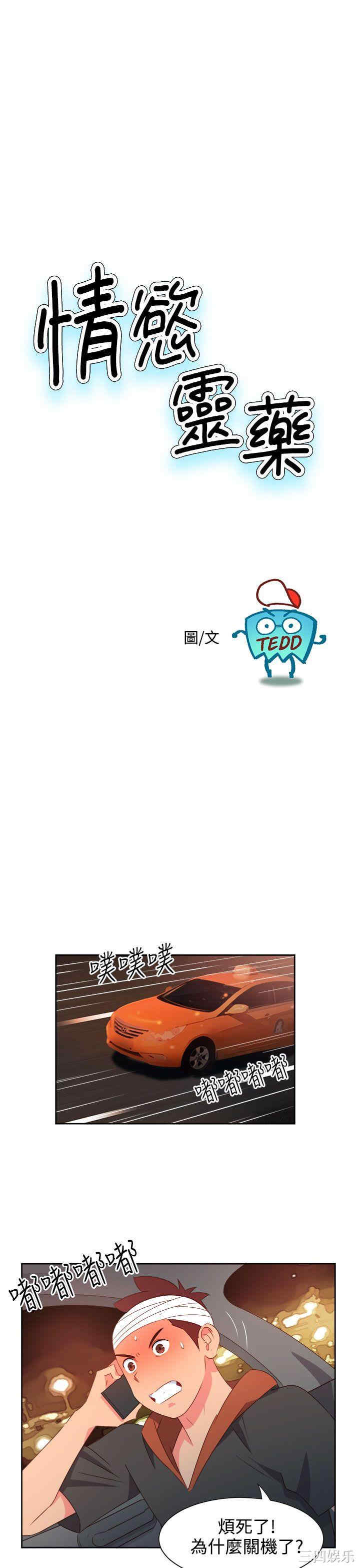 第1张