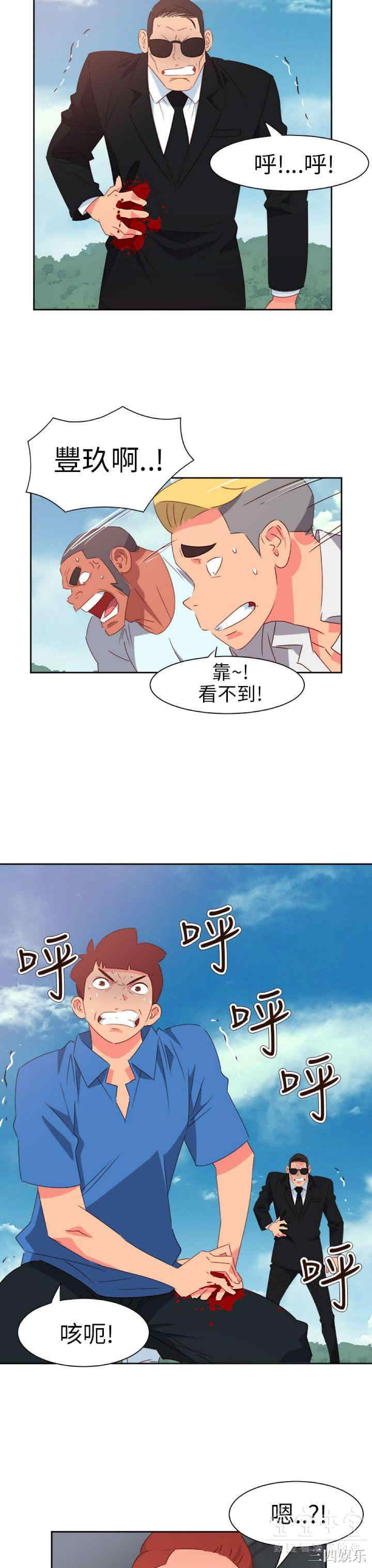 第3张