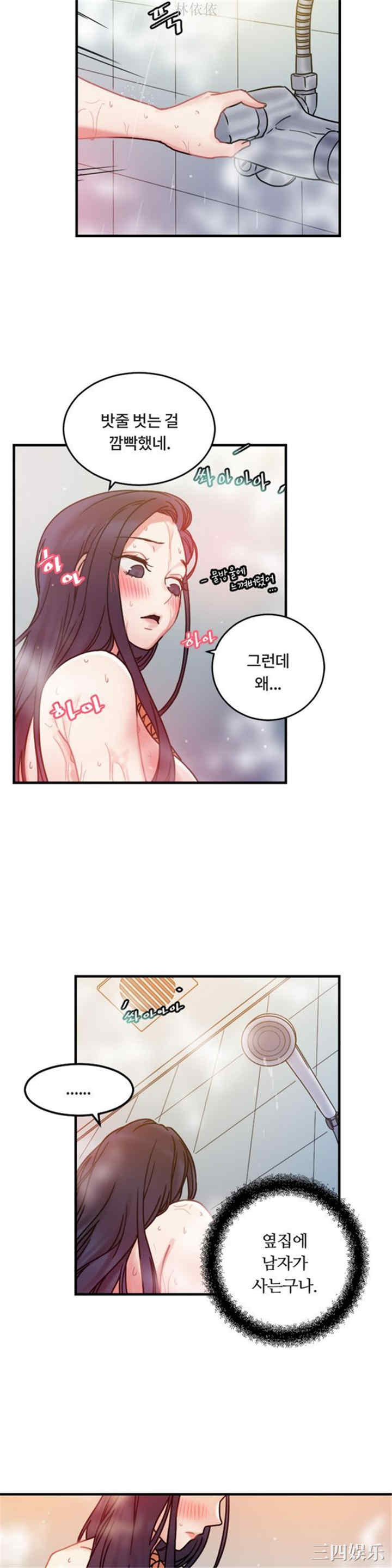 第23张