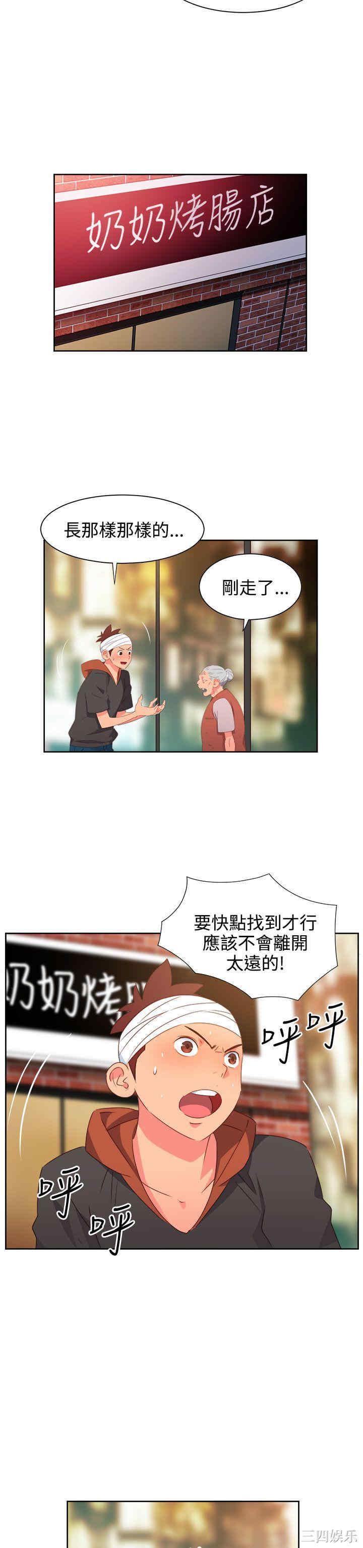 第2张