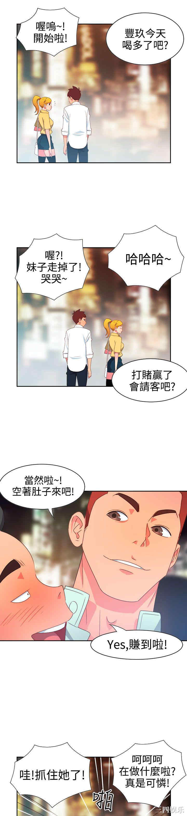 第8张