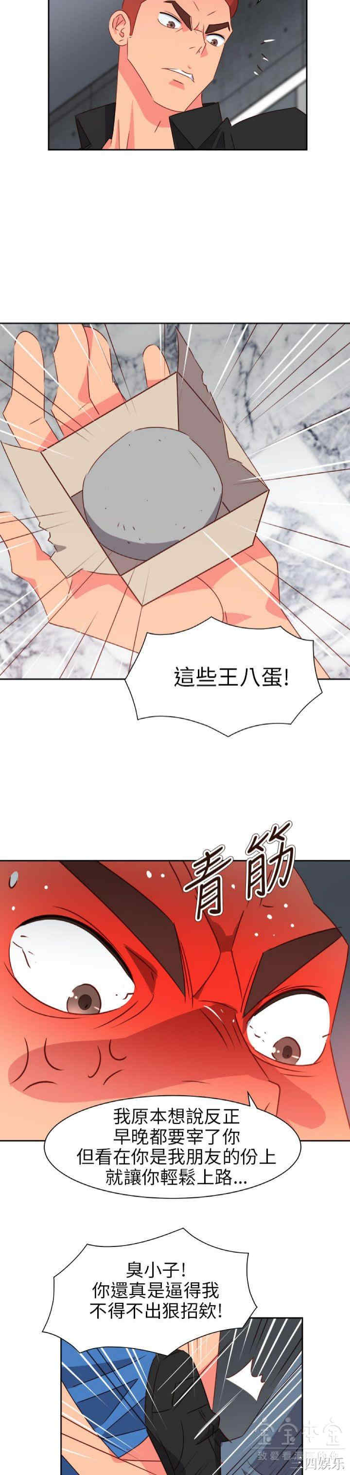 第4张