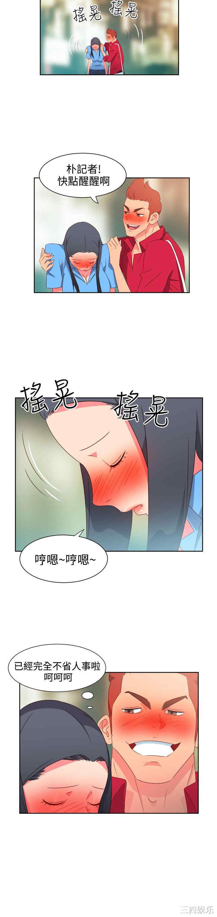 第3张