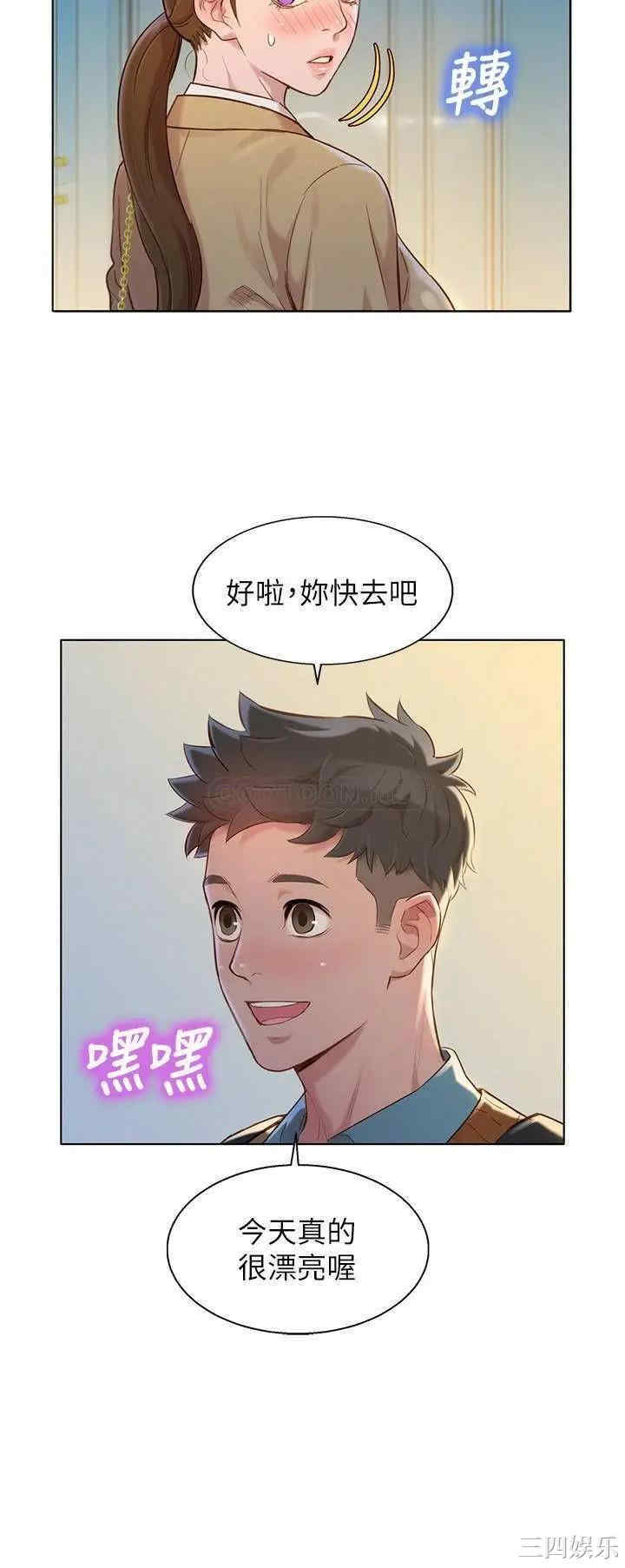 第26张