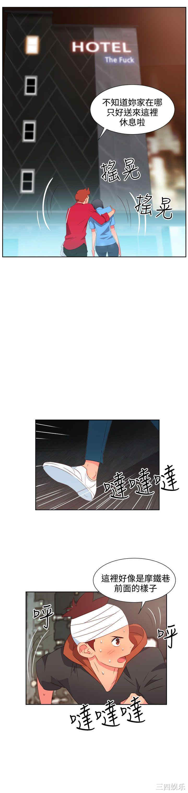 第4张