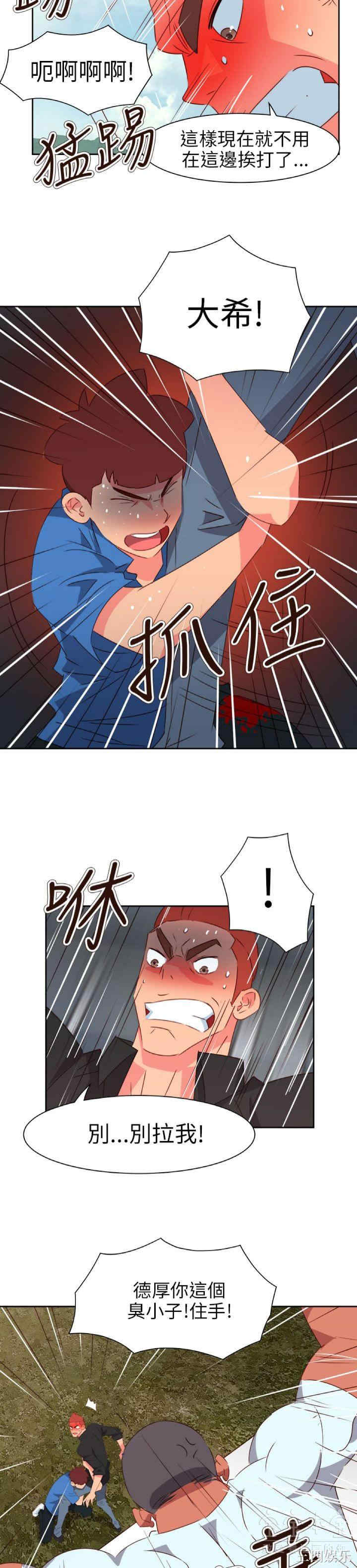 第6张