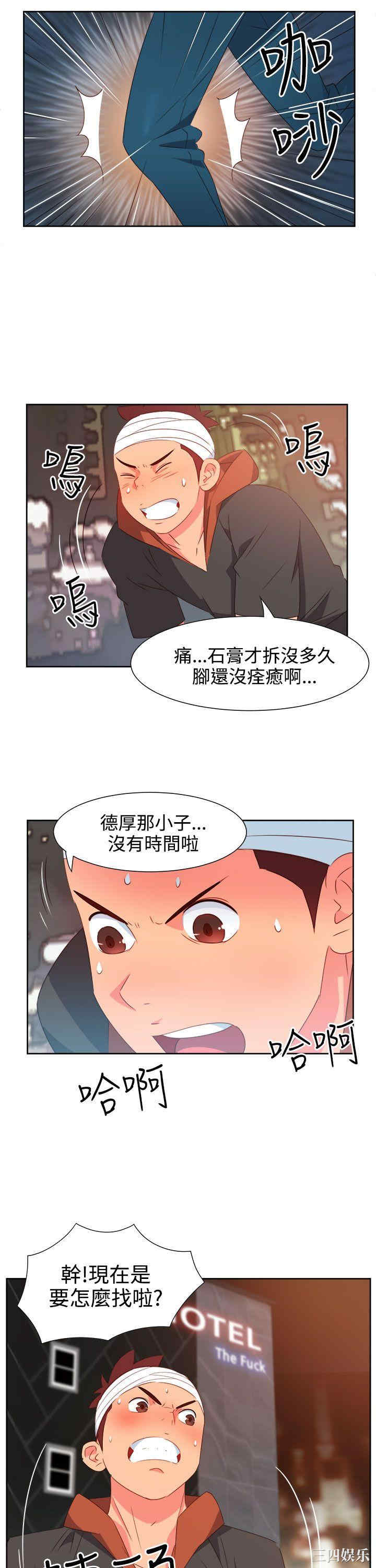 第5张