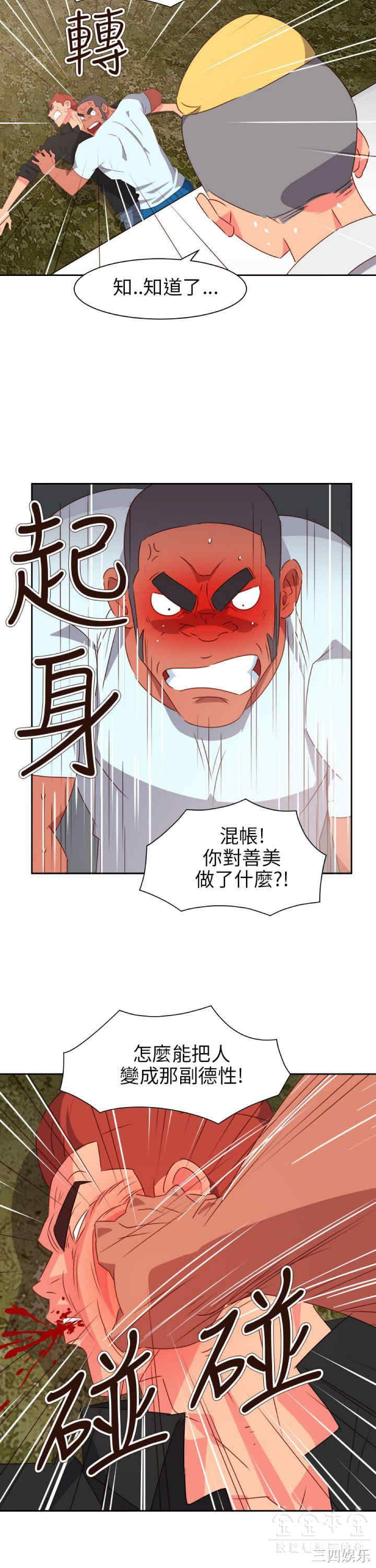 第8张