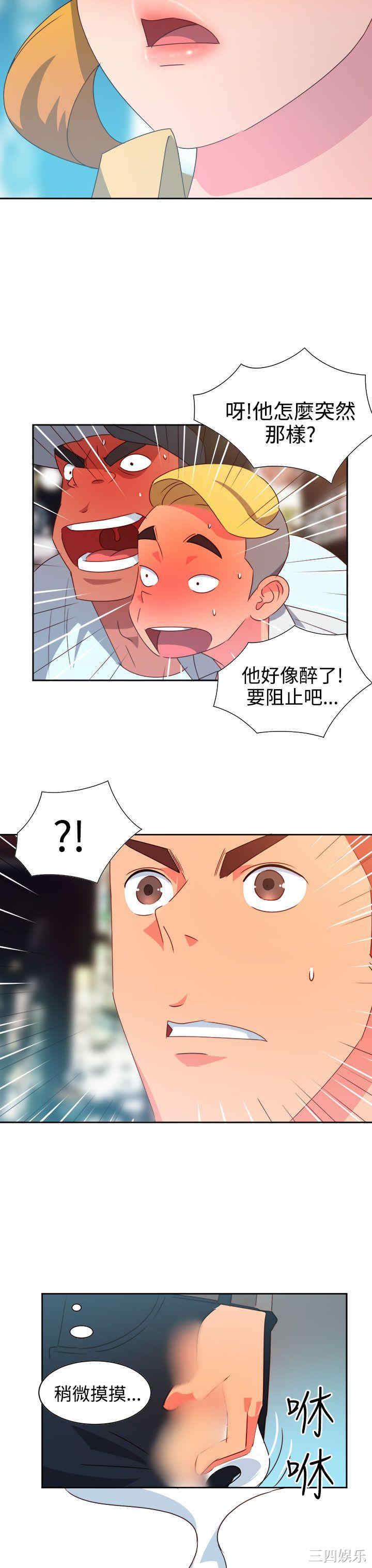 第10张