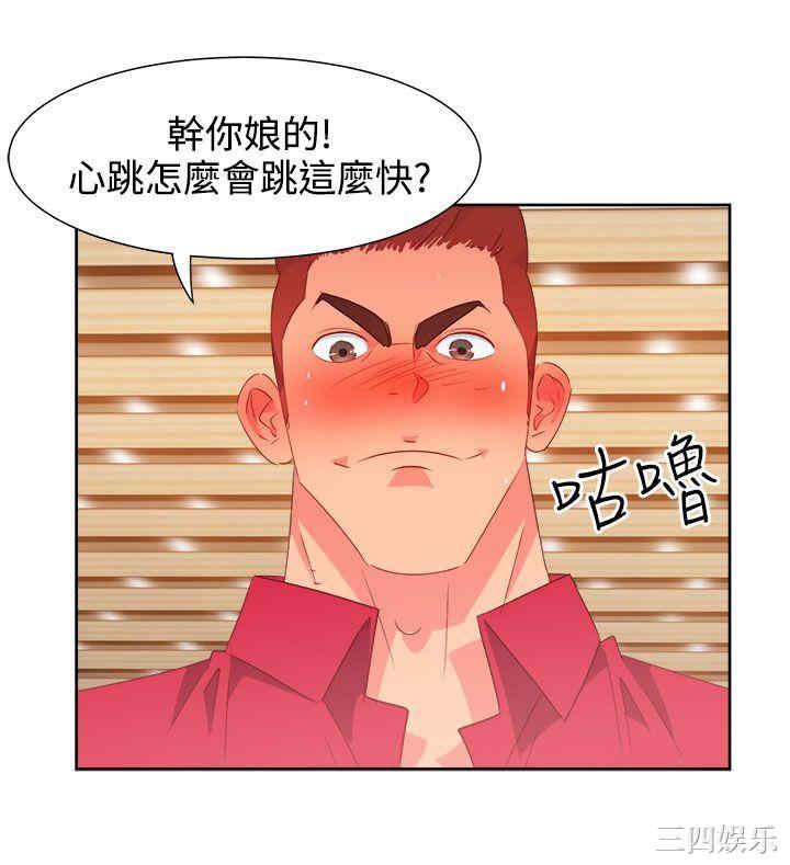 第7张