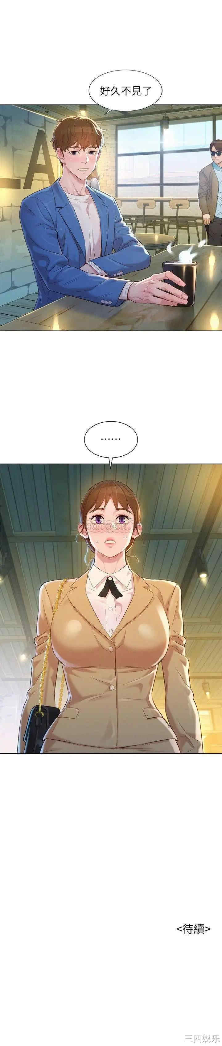 第30张
