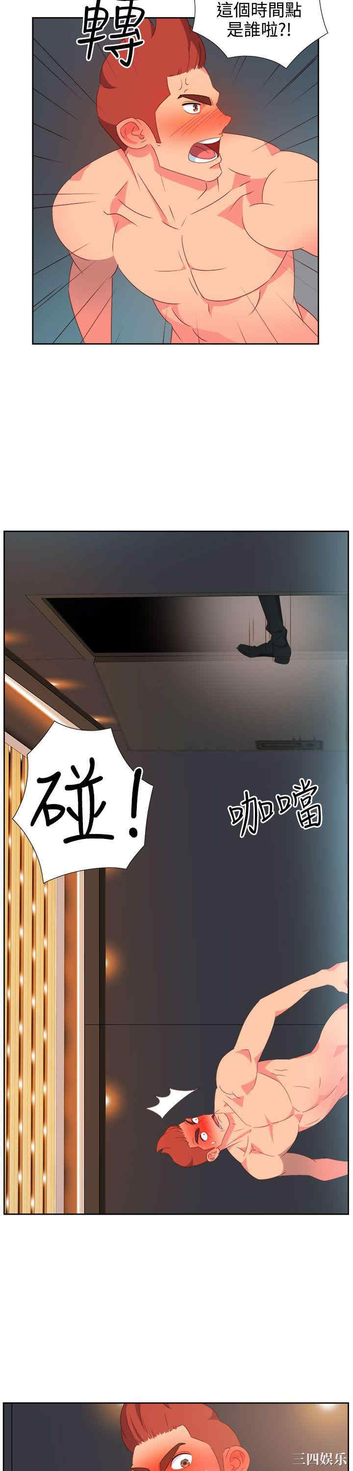 第12张