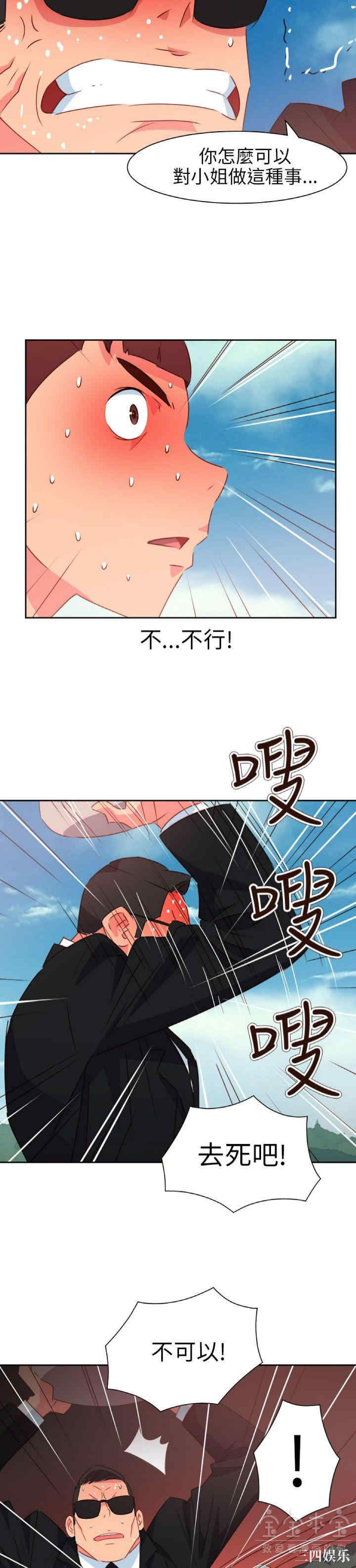 第14张