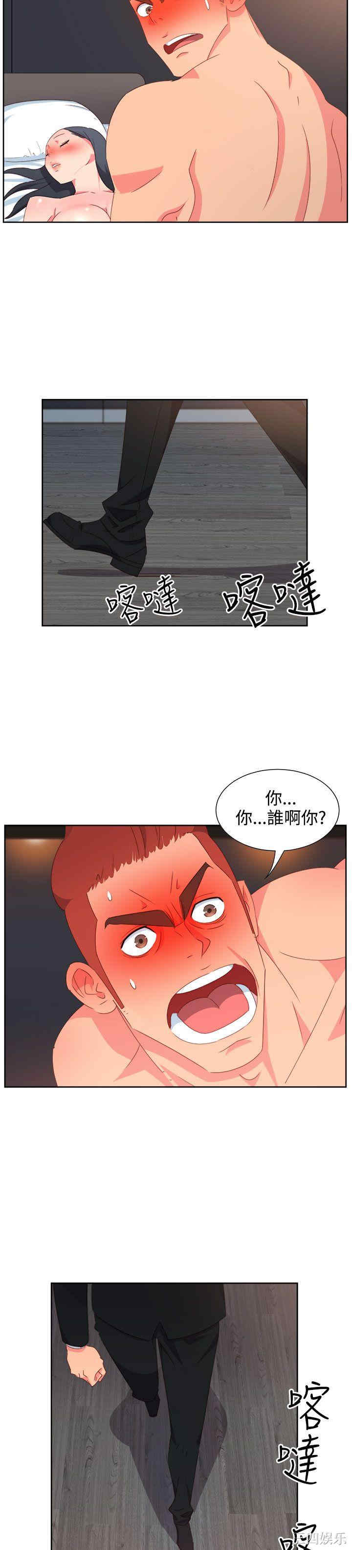 第13张