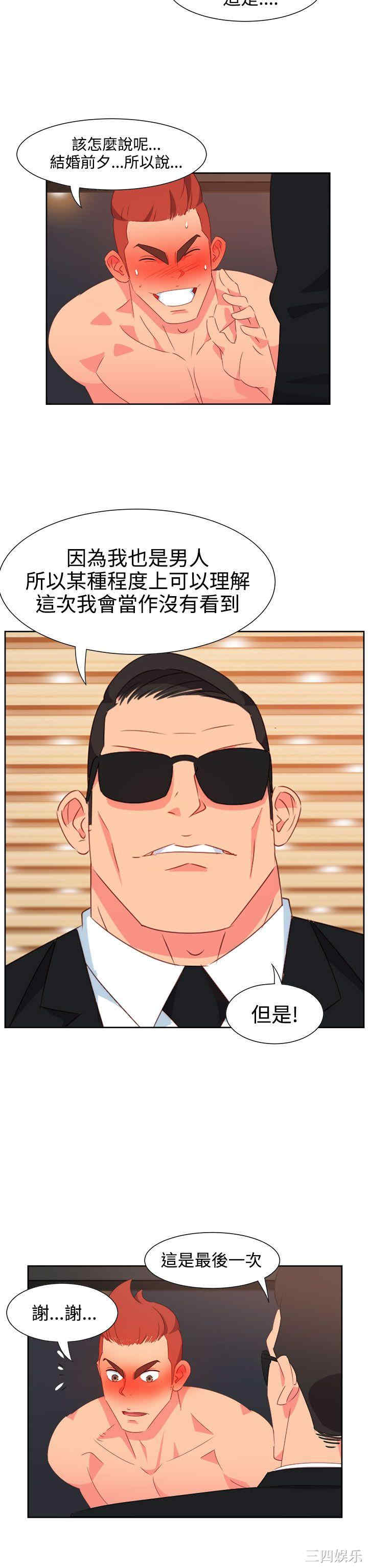 第16张
