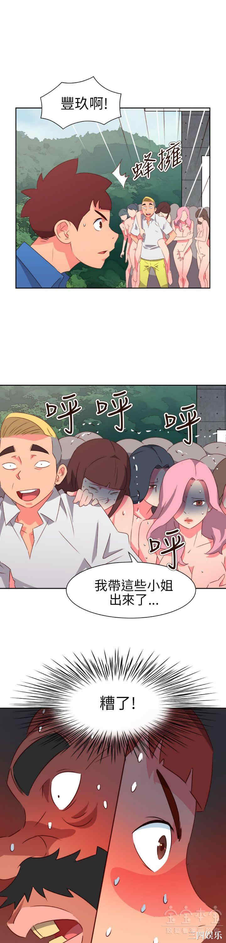第16张